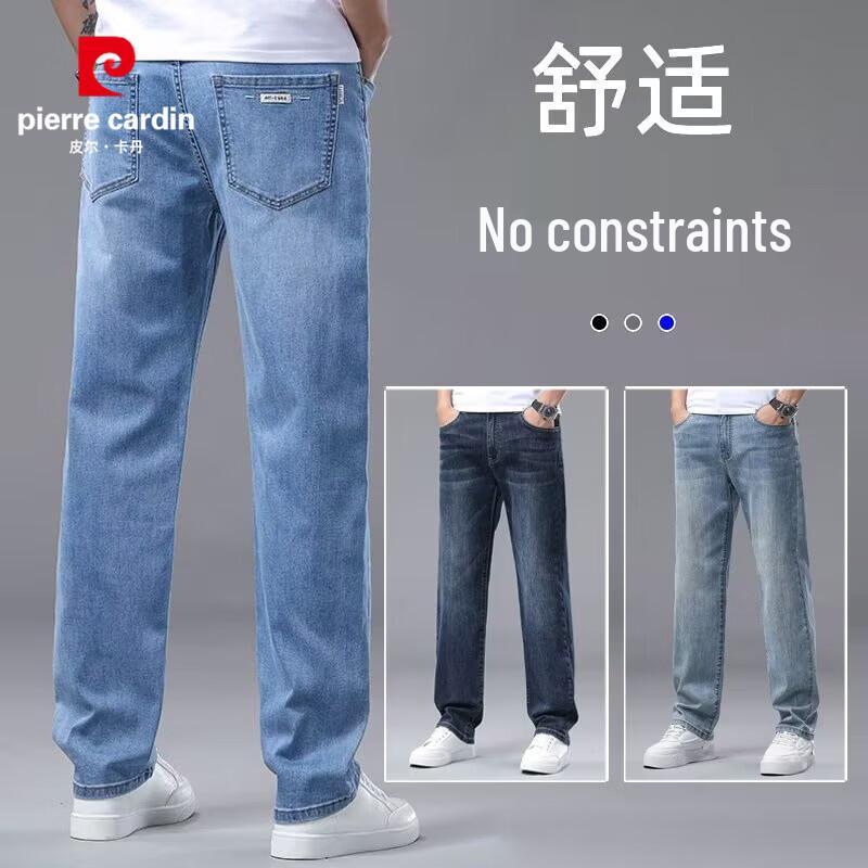 Pierre Cardin Men's Loose Straight Business Casual Jeans