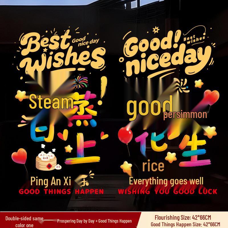 

New Home Celebration Window Cling Decal for Housewarming