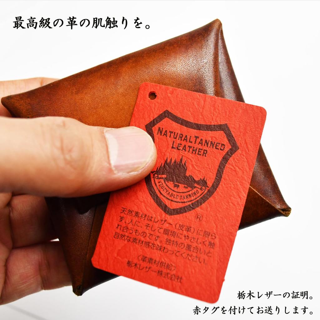 atelierCODEL Coin Coin Birthday Gift Set for Men To Convey Your Thoughts by Handing with Cosmetic Message and Paper Leather Dark Case, Purse, Men's