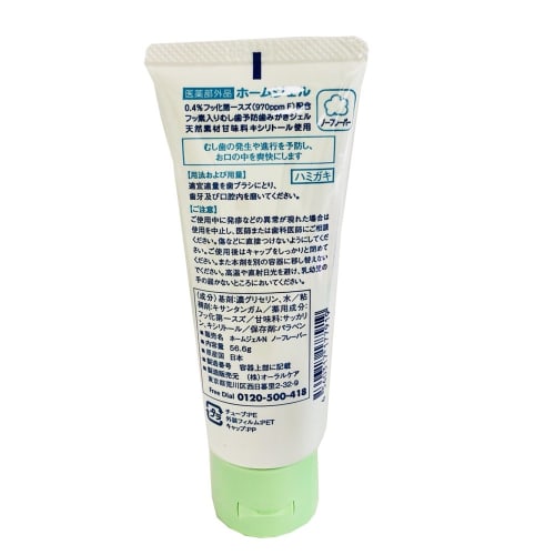 Home Gel Caries Prevention Gel No Flavor