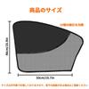 Charming Decoration Car Side Blackout Car Window for Sleeping in the Heat Sun UV Privacy Single Unit for Sedan for Front Seat Sunshade, Screen,