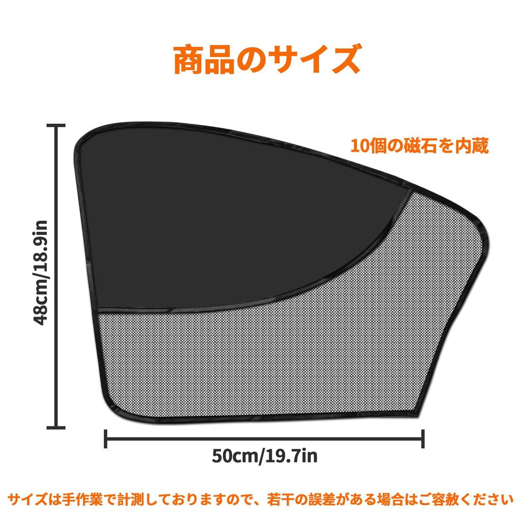 Charming Decoration Car Side Blackout Car Window for Sleeping in the Heat Sun UV Privacy Single Unit for Sedan for Front Seat Sunshade, Screen,