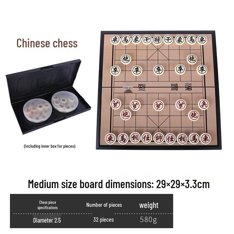 Brangdy Magnetic Chinese Chess Set