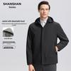 SHANSHAN Men's Detachable Hooded Business Casual Jacket