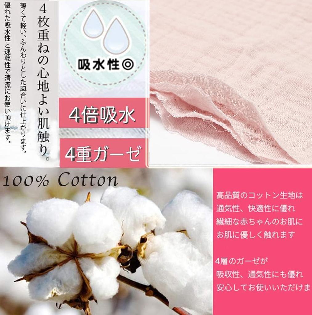 Baby Gauze Perfect for Nursery with Set of 5 [MOMSMENU] Handkerchiefs, 4-Layer, Personalized, Schools, Loops, 100% Cotton, Soft, 30x30cm,