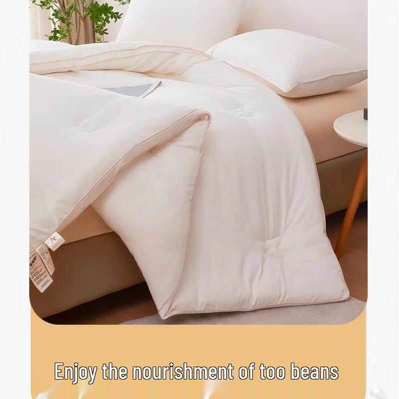 Baby Grade 30% Soy Fiber Blend Quilt