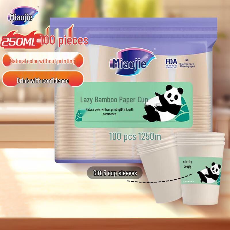 

Miaojie 250ml Disposable Paper Cups