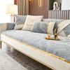 Sofa Cushion High-Grade Non-Slip Sofa Cover Anti-Scratching Non-Stick Fur Four Seasons Universal Sofa Cover Cover