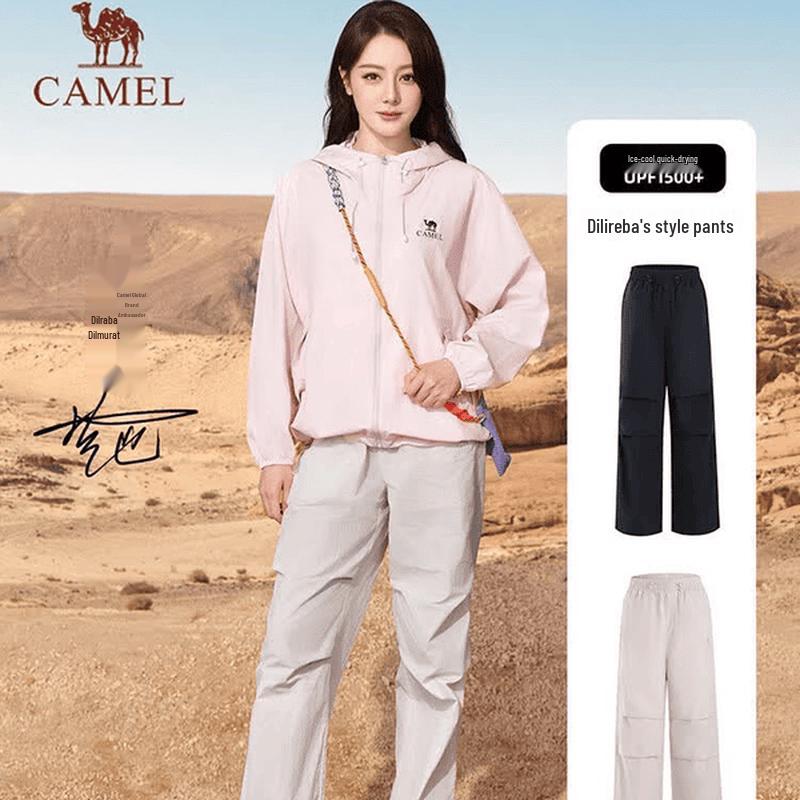 CAMEL Women s Quick-Dry Sun Protection Wide-Leg Parachute Pants S