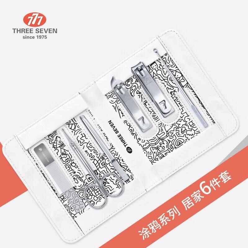 THREE SEVEN Trendy Graffiti Manicure Set