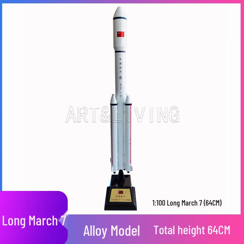 ART&LIVING Long March 7 Rocket Model