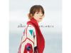 Aiko IMA NO FUTARI WO OTAGAI GA MITERU [CD+DVD] Limited Edition B PCCA-15010 NEW