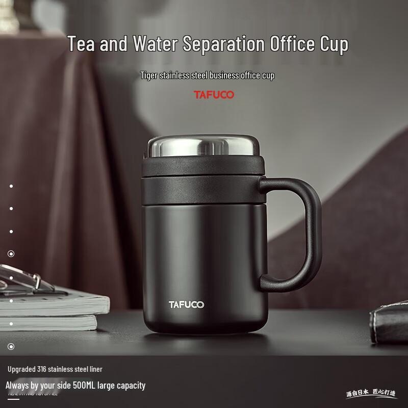 

TAFUCO T6172 Earl Business 316 Stainless Steel Thermos Cup