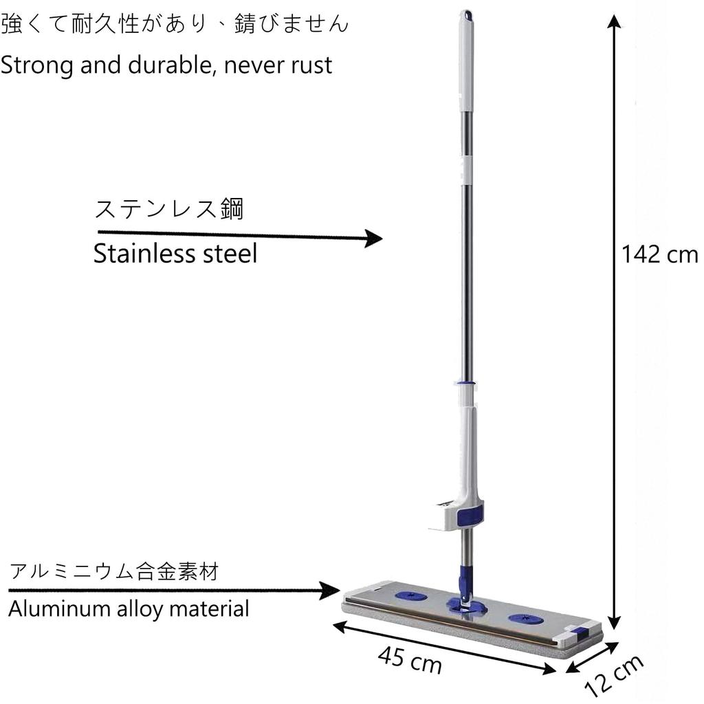 RULA Floor Condor Floor Wiper with Cloth and Wet Floor Quickle Floor Aluminum Alloy Mop Stainless Steel Push 45cm Long X High Self-Cleaning