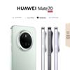 HUAWEI Mate 70 Smartphone (CN version)