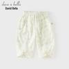 DAVE & BELLA Girls' Tencel Lyocell Cropped Harem Pants