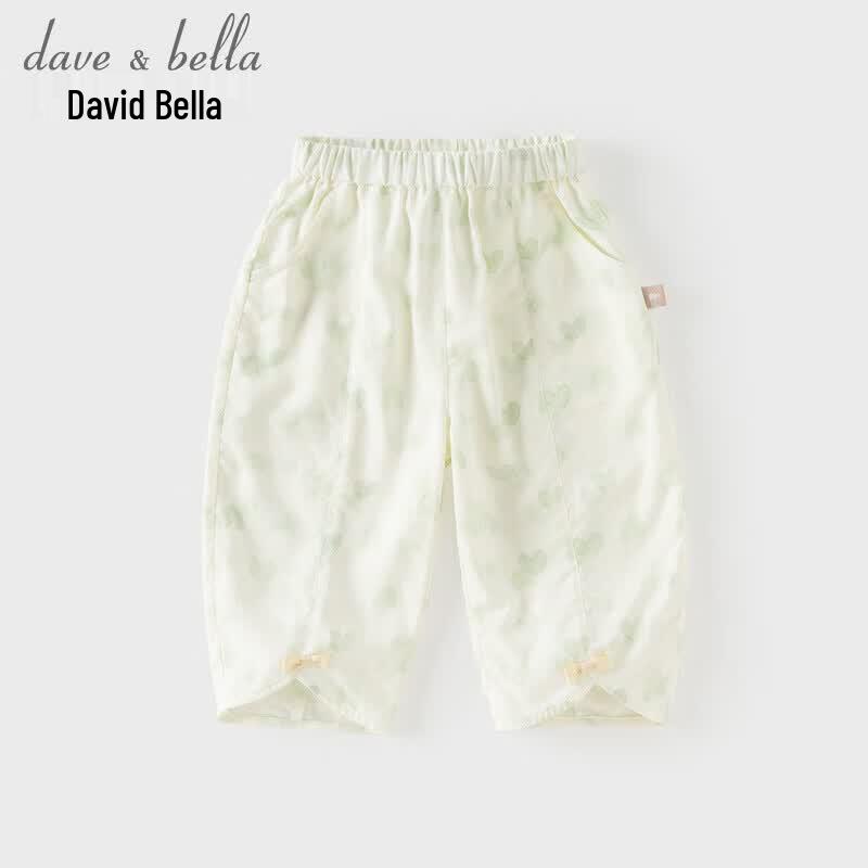 DAVE & BELLA Girls' Tencel Lyocell Cropped Harem Pants