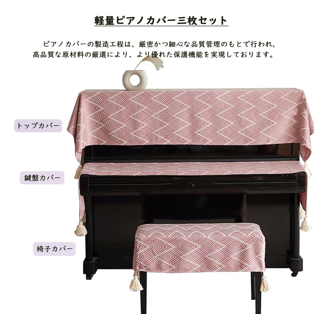 Fortepian pionowy Stylowy fortepian elektroniczny Klawiatura Elegancki standardowy fortepian pionowy Europejski Jeden rozmiar Pasuje Wykwintny i dopracowany Dostępny w 2 kolorach Pokrowiec