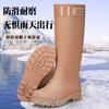 Rain shoes women's extra high tube fashion adult rain boots non-slip outdoor waterproof shoes platform long tube water boots rubber shoes