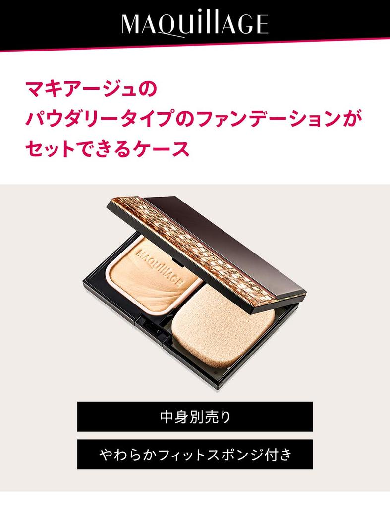 Maquillage compact case ND exclusive case 1 piece