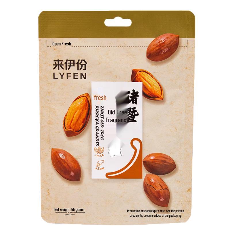 Laiyifen Hand-Fried Torreya Grandis Nuts, 3x55g Packs