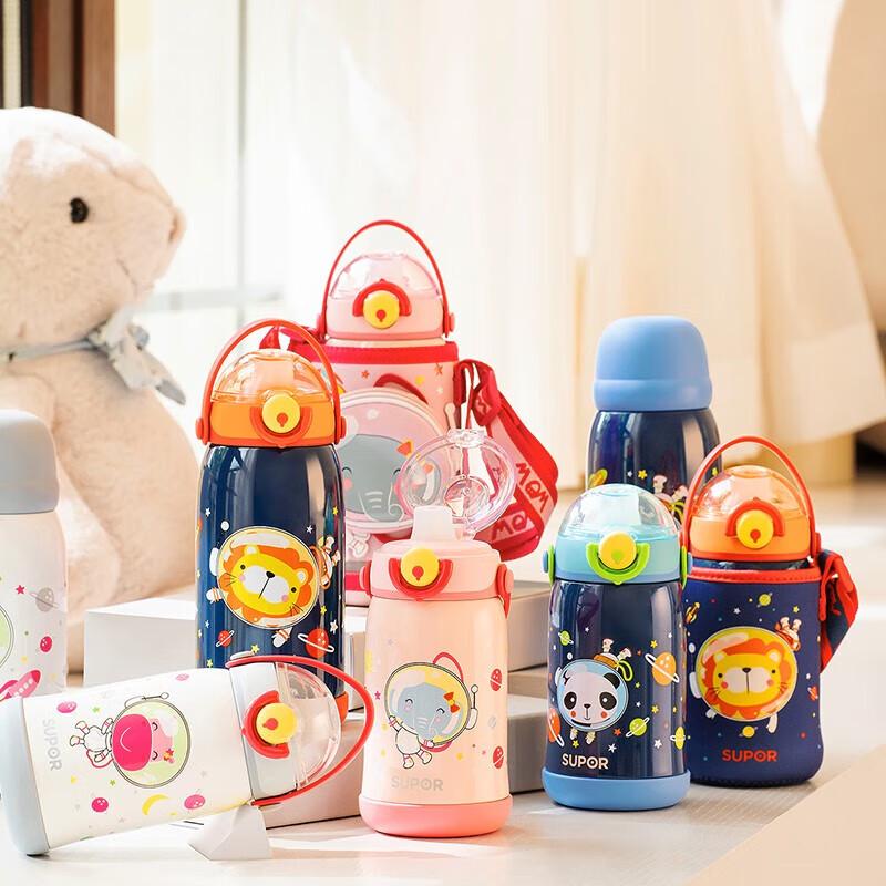 Supor Kids  Space Elephant Vacuum Straw Water Bottle