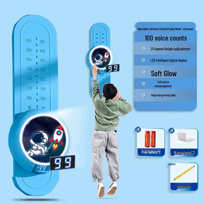 Yuanzu Smart Kids Vertical Jump Trainer