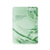 Cure Kim Jong Mun Aloe Cure Phyto Green Ampullenmaske 1 Stück