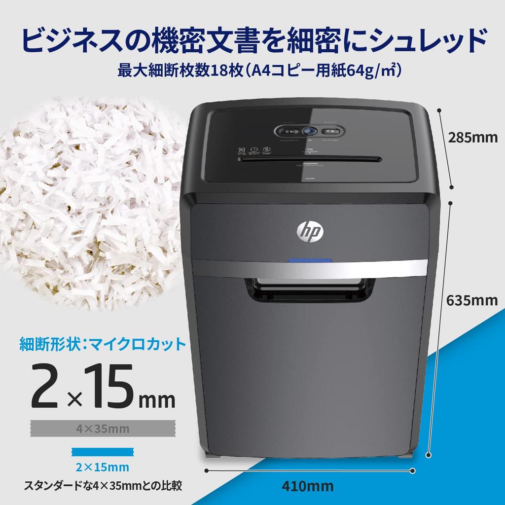 HP Electric Shredder for Commercial Use For Quiet 55dB 18 Month Warranty 2x15mm Micro Cut 18 Pieces Simultaneously Shredded Office Home Continuous