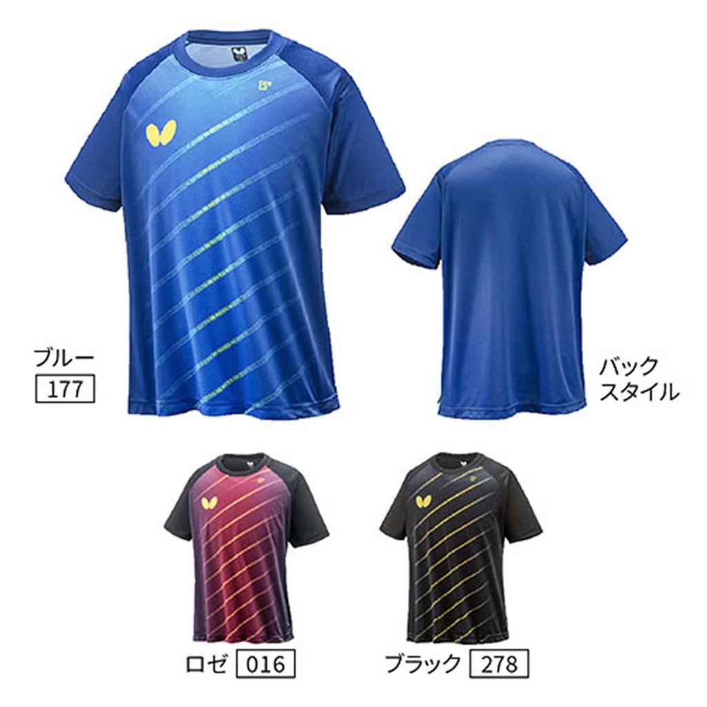 Butterfly Game Elistar Blue Size M Shirt, 10, T-Shirt, (177),