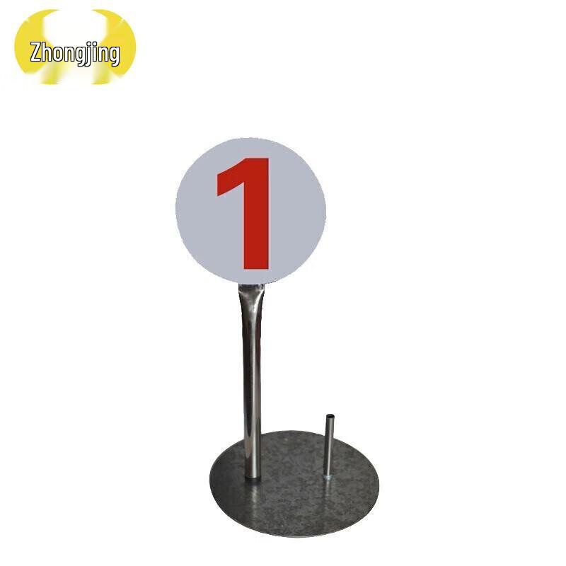 Zhongjing Digital Target Display Board with Flag Holder