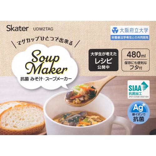 Skater Osaka Prefectural University x Skater Collaboration Project Antibacterial Miso Soup Soup Maker Orange UDM2TAG-A