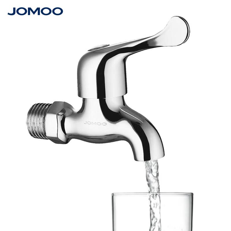 

JOMOO Single Cold Chrome-Plated Utility Faucet