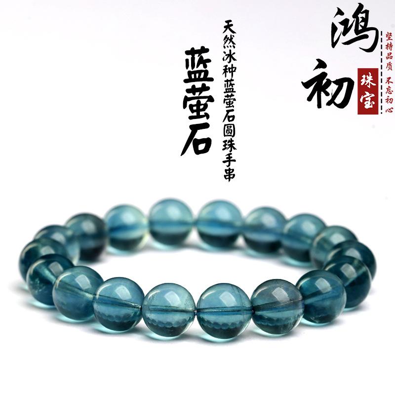 

Hongchu Crystal Natural Ice Blue Fluorite Round Bead Bracelet Icy Blue Fluorite Bracelet 8mm Single Circle（22Lef