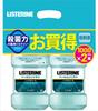 Bulk LISTERINE Cool Mint Zero 1000ml X 2 Mild Prevents Bad Breath and Mint Flavor Purchase Bottles, Mouthwash, Antibacterial, Gingivitis, Quasi-Drug,