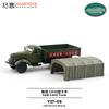 XCARTOYS 1/64 FAW Liberation Trucks CA141 CA10 Military Vehicles Car Alloy Toys Diecast Metal Model Kids Xmas Gift Toys for Boys