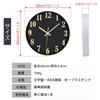 AUTVIVID Luminous Wall Clock, Silent, Continuous Second Hand, Large Dial, Automatically Illuminates in Darkness, Luminous, 3D Large Dial, Easy to Read