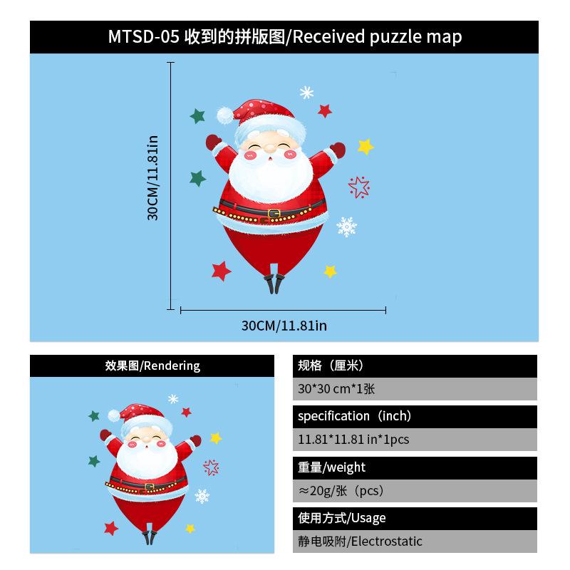 Christmas Static Cling Window Stickers Colorful Christmas Tree Decals Home Office Shop Window Decor Holiday Festival Atmosphere