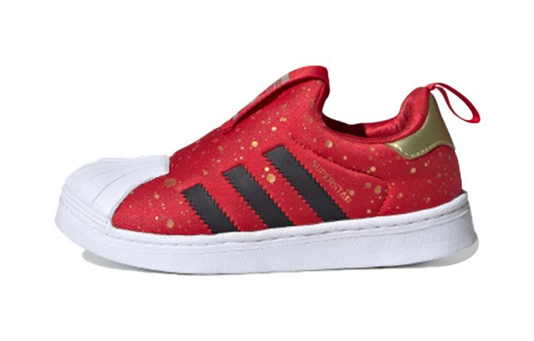 

Adidas Originals SUPERSTAR 360 Kids Skateboarding Shoes Pre School FV3418 33.5