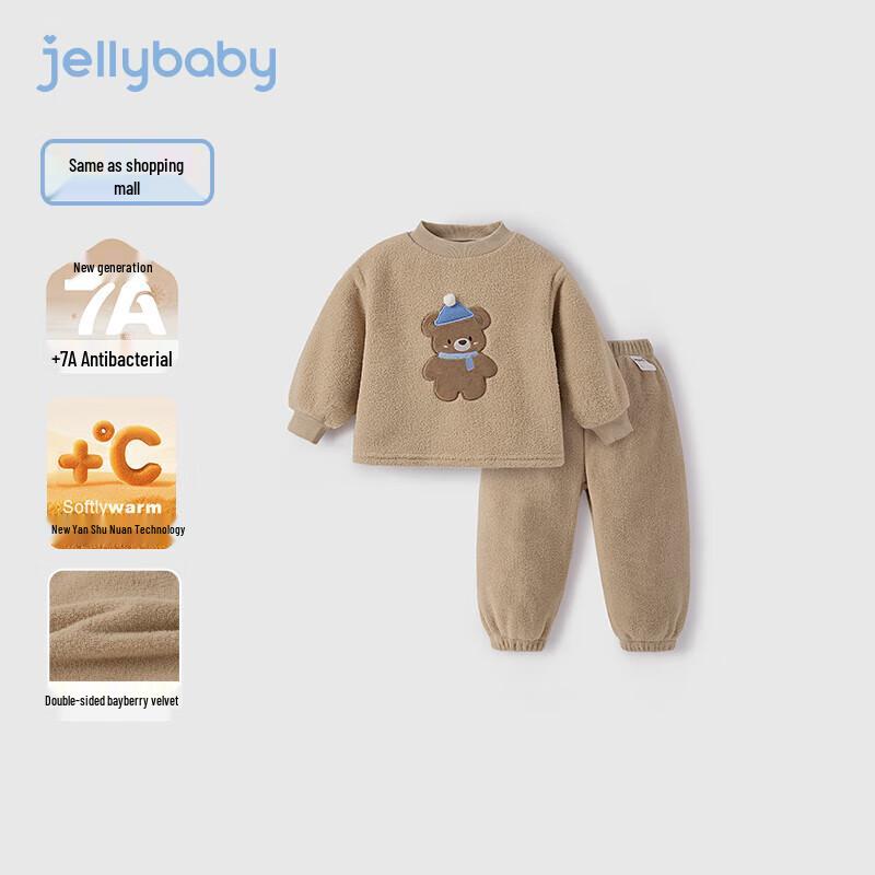 JELLYBABY Kids Printed Fleece-Lined Thermal Pajama Set XL