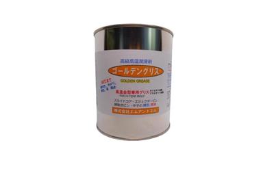 Golden Grease (G1) for Die-casting Molds