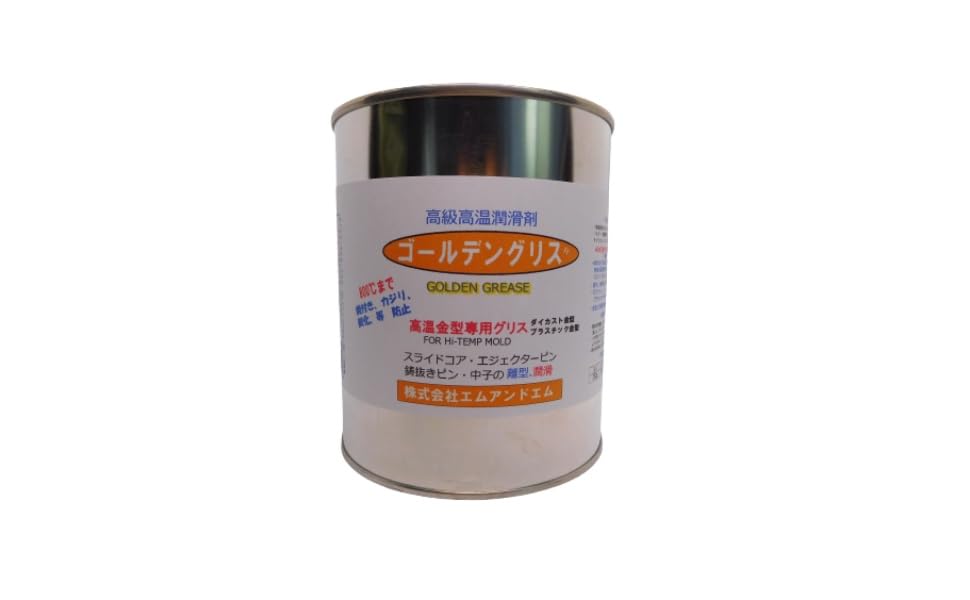 

Golden Grease (G1) for die-casting molds