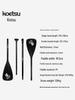 KOETSU Surf Paddleboard Dual-Use Aluminum Paddle: Single/Double Head Kayak & Paddleboard Paddle