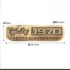 Logo Auto Marchio Commemorativo 1970 Adesivo Metallico 3D Per 2007 -2021 Jimny JB23 JB43 JB64 JB74w Accessori