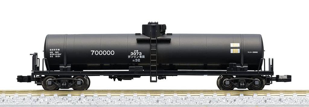 TOMIX N gauge privately owned freight car Taki 3000 type US tank car set 98747 model railroad freight car