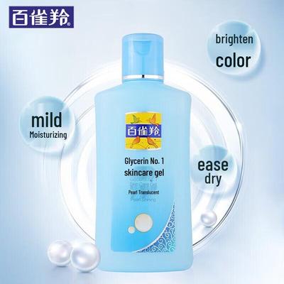 Glycerin No. 1 Skincare Gel