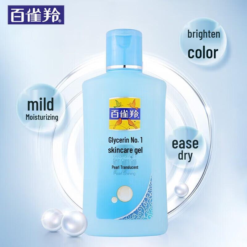 

Pechoin No.1 Glycerin Hydrating Skincare Gel