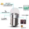 YOBIS S25 Single Bulb LED (P21W 1156 S25 G18 BA15S)