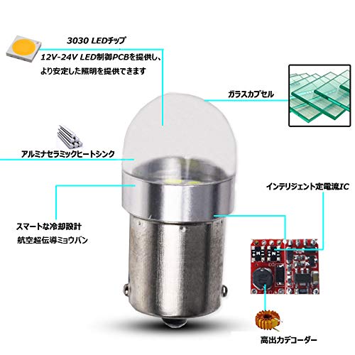 YOBIS S25 Single Bulb LED (P21W 1156 S25 G18 BA15S)