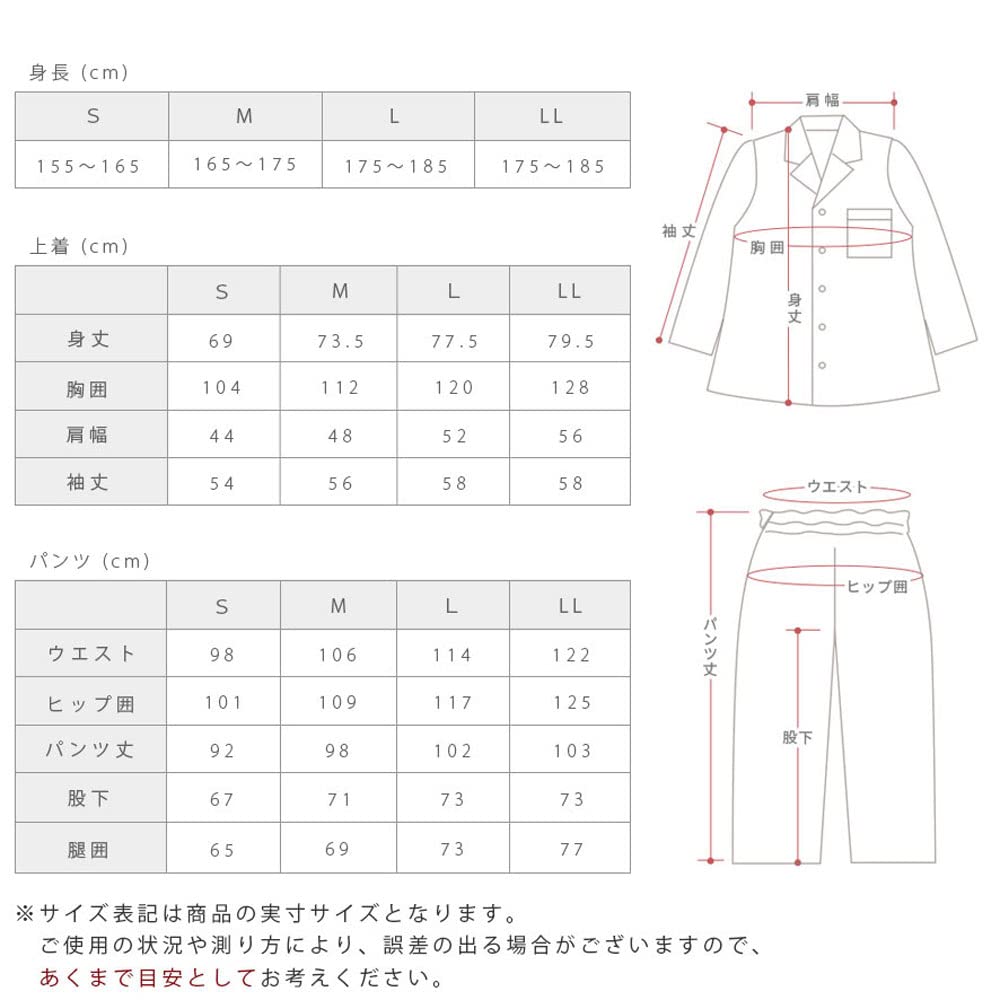Pajamas with Imabari Kaimin Lab Yugata LL Imabari Long Long Made In Terry Towel Day [Kodawari Anminkan] Men's [Made Towels] (Bathrobe), 100% Cotton,